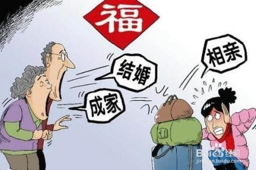 谈论强迫婚姻