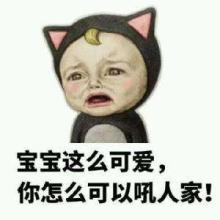 戏弄的女孩