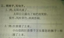 写女生外貌的句子