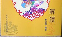 关于笑的谚语或俗语