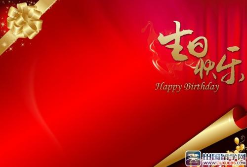 80岁生日祝福