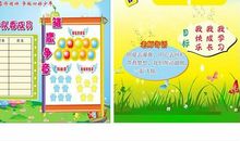 表现班级精神的口号