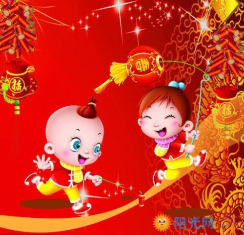 2018周末祝福