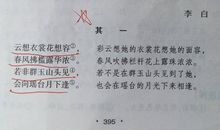 樱桃沟的春天好词好句