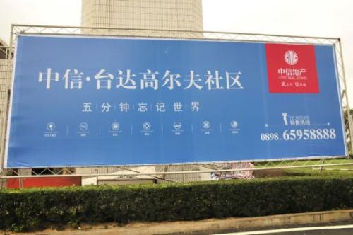 别墅口号