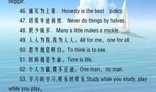 关于保护环境英语谚语