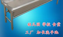 学校水池边标语