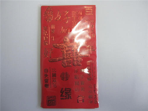 18成人的祝福