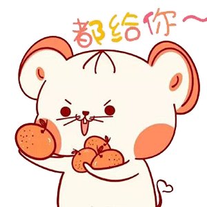 婴儿祝福2020