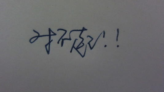 动句朋友