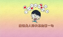 鼓励微商的句子