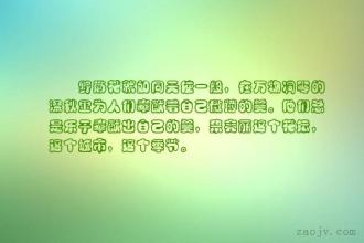 描述深秋的句子