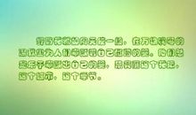 描写深秋时节的句子