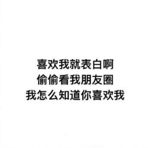朋友的时刻说了太多的话