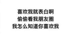 朋友圈说说字太多