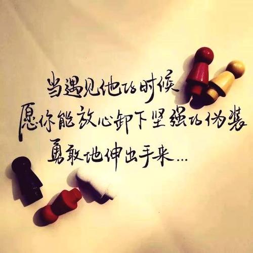 朋友高冷句圈