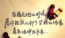 高冷句子朋友圈