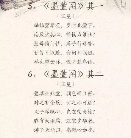 表达母爱的诗句