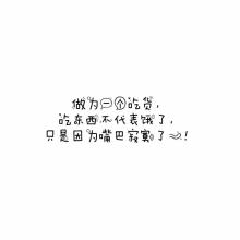 哲学爱人格签名