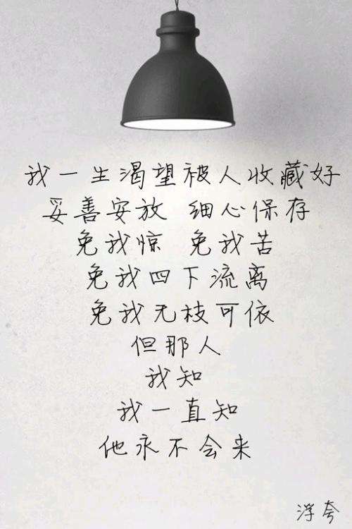 悲伤的爱情QQ谈论情绪短语