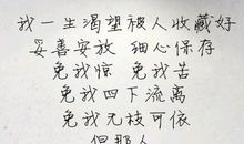 伤感爱情qq说说心情短语