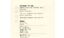 茶花女好词好句好段