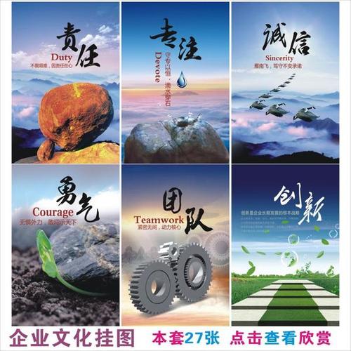 酒店企业文化口号