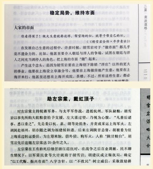 年轻的一句话