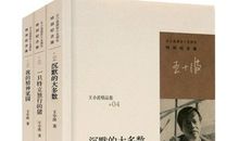 沉默的大多数经典语录