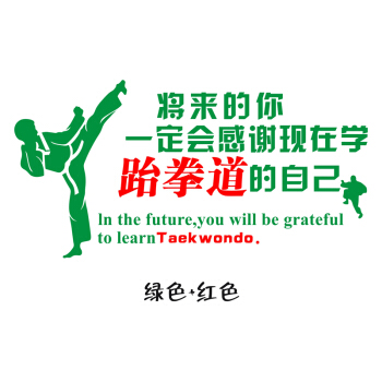 健身房口号