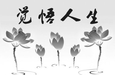 改变人生的句子