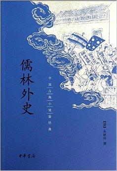 学者经典句