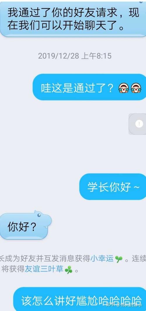 表达情感