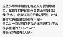 描写女生性格的词语