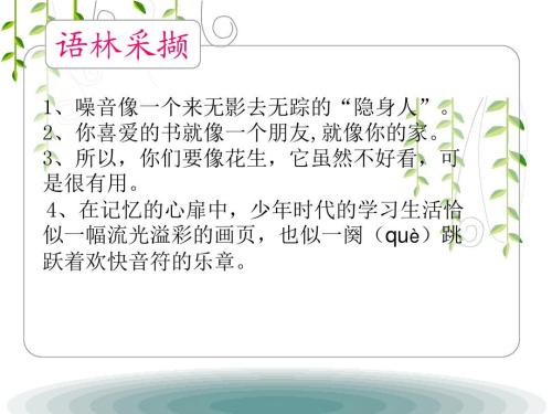 雷暴隐喻