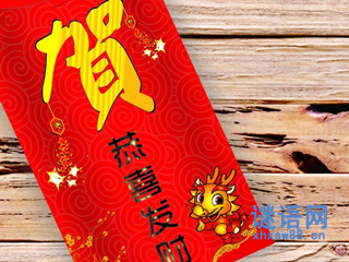 英文新年祝福