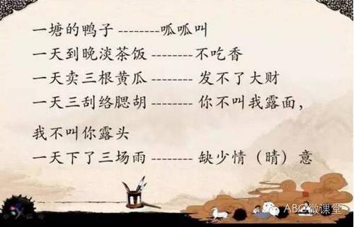 关于笑的谚语