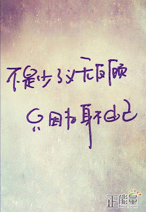 30岁祝我生日快乐