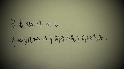 拟人句的积累