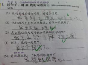 瞄准目标