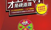 家具促销广告语大全