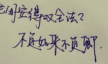 微信伤感说说分手的痛