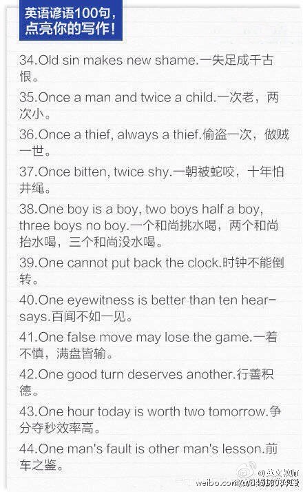 英语谚语