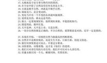 曾仕强易经经典语录