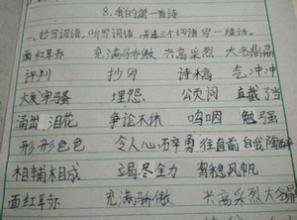心在一个句子