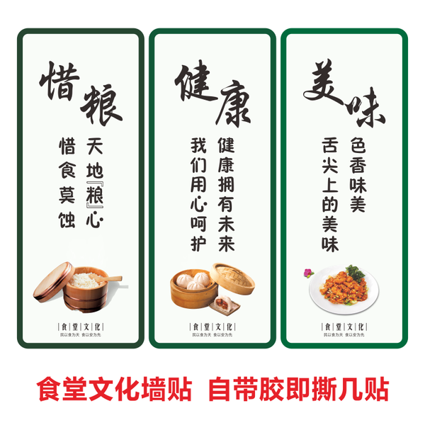 餐厅口号