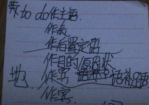 一句话累了