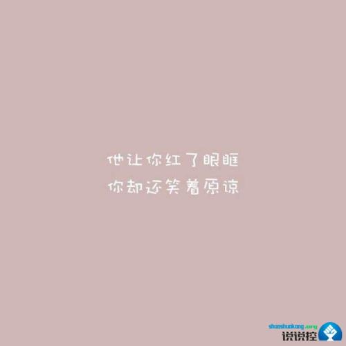 我不想主动