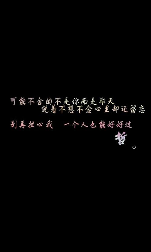 描述不情愿的句子