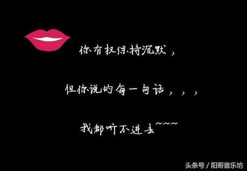 沉默的句子